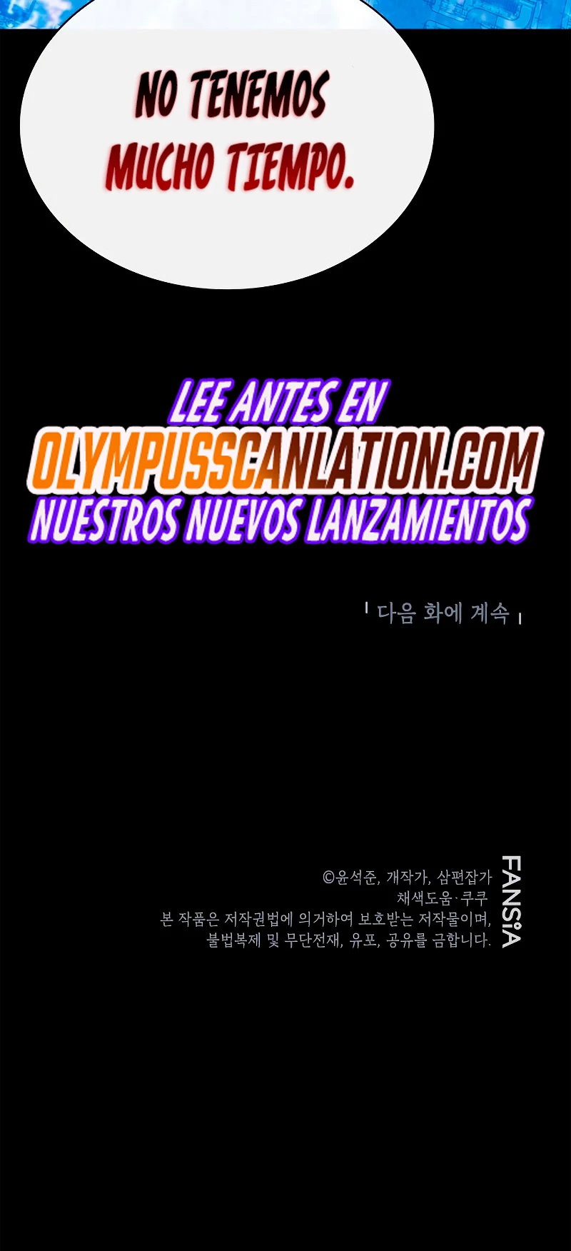 Cazador de gachas de clase SSS > Capitulo 41 > Page 621